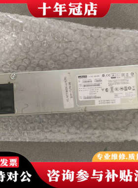 议价MURATA直流电源 M1845 PWR-0306，PW议价