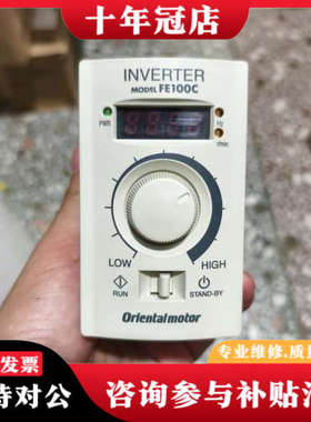 议价东方FE100C步进电机调速模块，实物拍摄，成色漂亮，九五新议