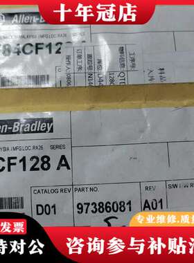 议价AB罗克韦尔1784CF128A工业CF卡，未使用，可维修