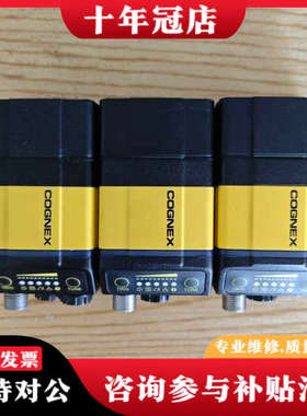 议价康耐视(COGNEX)读码器，型号DM362X，功能正常，外议价