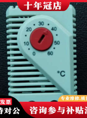 议价德国STEGO电子式可调温度控制器 01146.9-00议价