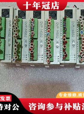 议价台达DⅤP14SS211T议价