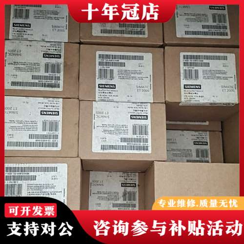 议价6GK5005-0BA10-1AA3可维修