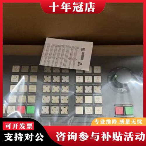 议价6FC5203-0AF22-0AA2可维修