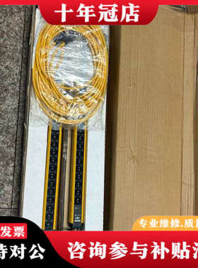 议价正品皮尔兹630102 （带线）议价