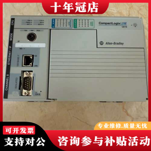 议价1769-L23E-QB1B议价