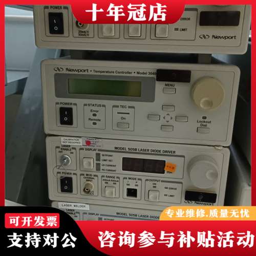 议价Newport505B激光二极管驱动器可维修