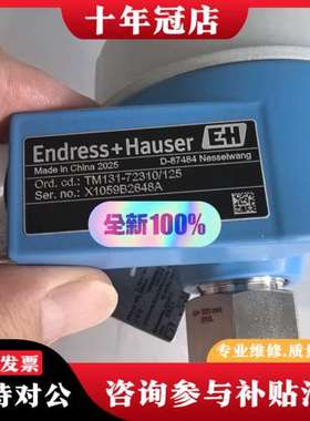 议价E+H温度传感器/温度计 TM131-AACACCB1BA4可维修