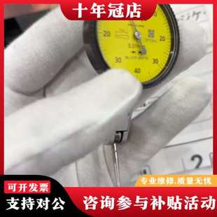 议价日本三丰杠杠百分表513-404-10E钨钢测头0-0.8m可维修