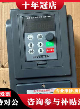 议价lNVERTER变频器AT2-1500X 12A末使用过成色议价