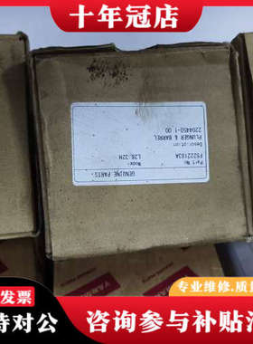 议价L28/32H柱塞，36.01议价