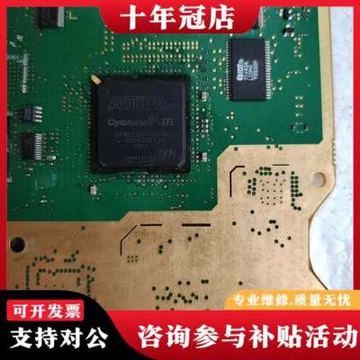 议价阿特拉EP3C120F780C8可维修