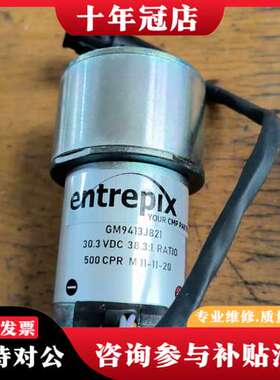 议价entreplx电机GM9413J821实物拍摄成色漂亮可维修