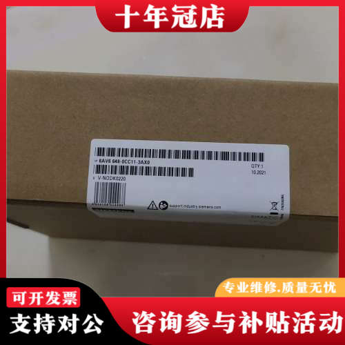 议价触摸屏 smart 700IE V3 7寸 6AV66议价