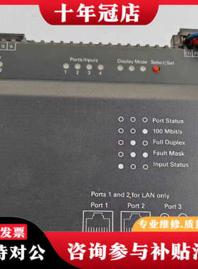 议价交换机，OSMTP22议价