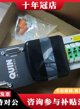 议价奎恩QUIN驱动器，LINQ4205/HDS 230V/5A可维修