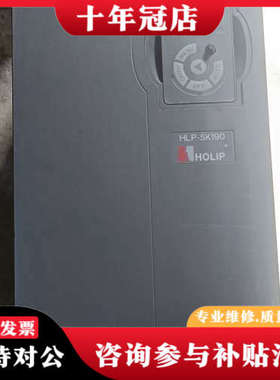 议价SK190002243P21XBX1CX0XXXV325海利议价