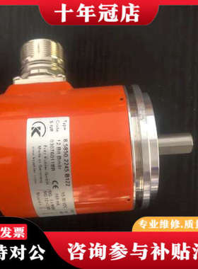 议价正品 KUBIER库伯勒 8.5850.2245.B12议价