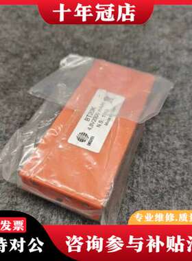 议价IKUSI BT20K BT24IK 2400mAh可维修