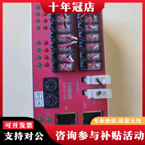 议价SEMES控制器一个，Sl2-Dl166  成色如图，功能正议价