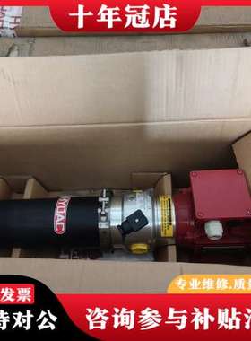 议价德国AC Motoren电机FCPA 71B-4，配套H可维修