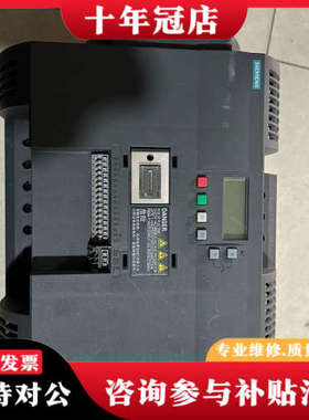 议价7.5kwV20变频器6SL3210-5BE27-5U议价