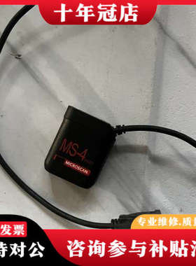议价美国迈思肯MICROSCAN   ，型号fis-0004-0议价