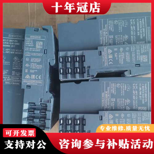 议价CPU1510sp-1， 6ES7 510-1DJ01议价