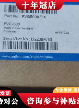 议价安捷伦PVG500真空计，型号PVG500KF16，瑞士可维修