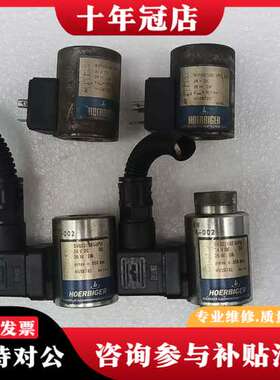 议价贺尔碧格线圈SVN221BE08PD  SVN221BE12可维修