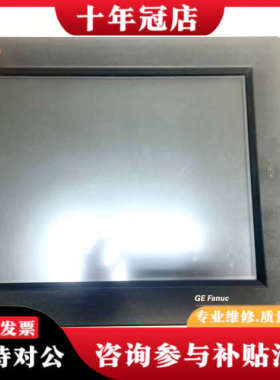 议价GE触摸屏ES1522R IC754CSF15CTD-FG议价