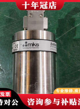 议价美国MKS Baratron薄膜规，型号E283.1TDF6议价