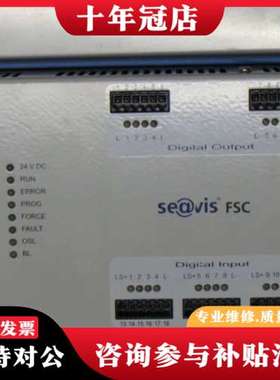 议价SAACKE seavis V3.00 Brennerste可维修