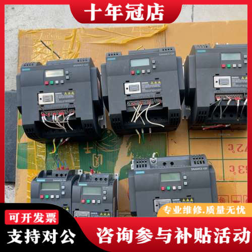 议价V20变频器6SL3210-5BE17-5UV0，输入议价