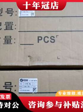 议价ACM8010M2G-71-B-SS雷赛伺服电机ACM801可维修