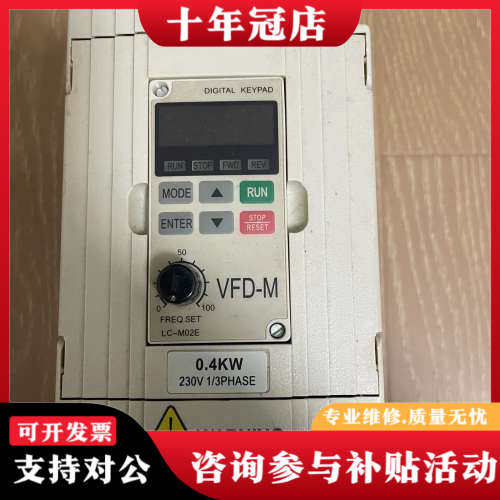 议价台达变频器VFD004M21A，0.4KW，230V议价