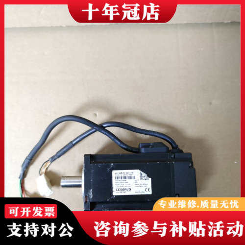 议价超川400W伺服电机，型号CC-M3H040-NN04，一台议价