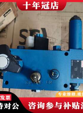 议价REXROTH力士乐直动式减压阀R900450964，DR6可维修