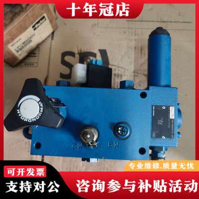 议价REXROTH力士乐直动式减压阀R900450964，DR6可维修