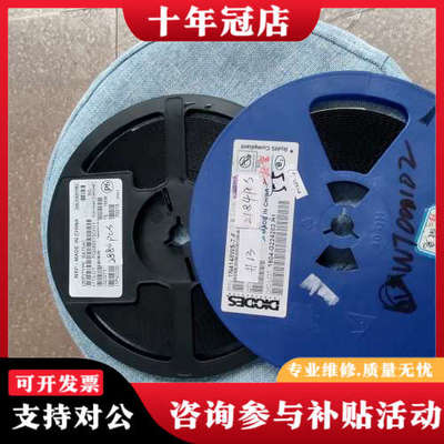 议价`NXP牌BTA54C剩下2880pcs，美台1N414议价