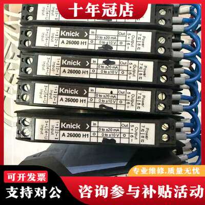 议价Knick A 26000 H1 科伲可VariTrans控可维修