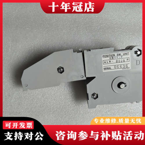 议价Terasaki发  2-2-DL 辅助触头  ALR-00议价