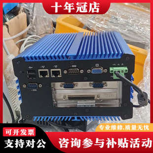 议价工控机IBOX 3317U处理器 4G内议价 701