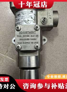 议价英品Pyropress可维修