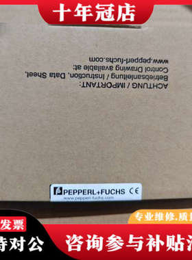 议价正品倍加福安全栅 HIC2821，未拆封，德国制造。议价