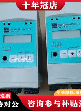 议价E+H恩德斯豪斯，电容式物位变送器RMA422-K21A22议价