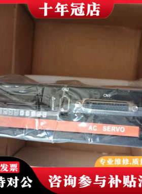 议价赛孚德AC伺服驱动器，型号ASD680B2R8A00G，议价