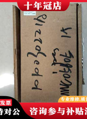 议价SENTEST红外传感器，型号NS10，。实物如图，议价