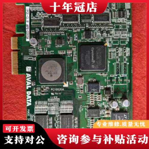 议价AVAL DATA APX-3313A IPCE-CLIF议价