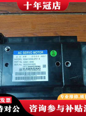 议价川崎机器人专用电机，伺服电机R2AA13200LCP2T议价